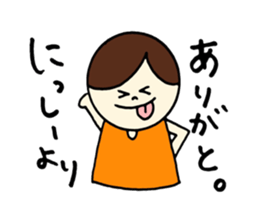 Nissy's stickers! sticker #14251247