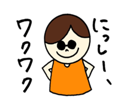 Nissy's stickers! sticker #14251248