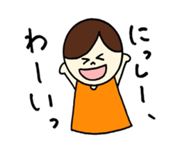 Nissy's stickers! sticker #14251249