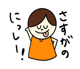 Nissy's stickers! sticker #14251252