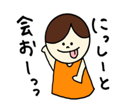 Nissy's stickers! sticker #14251253