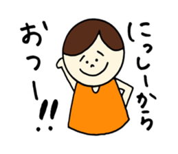 Nissy's stickers! sticker #14251254