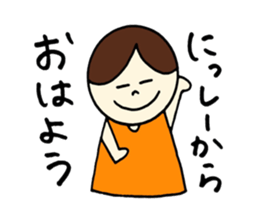 Nissy's stickers! sticker #14251255