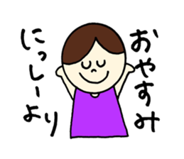 Nissy's stickers! sticker #14251256