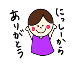 Nissy's stickers! sticker #14251257