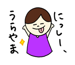 Nissy's stickers! sticker #14251259