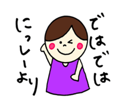 Nissy's stickers! sticker #14251260