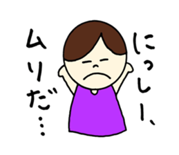 Nissy's stickers! sticker #14251261