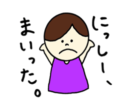 Nissy's stickers! sticker #14251262