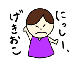 Nissy's stickers! sticker #14251263