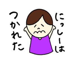 Nissy's stickers! sticker #14251264