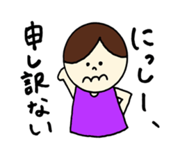 Nissy's stickers! sticker #14251265