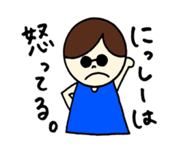 Nissy's stickers! sticker #14251266