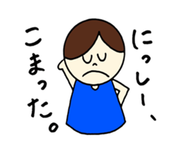 Nissy's stickers! sticker #14251267