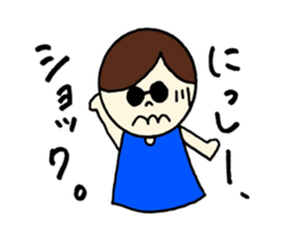 Nissy's stickers! sticker #14251269