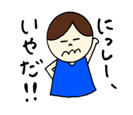 Nissy's stickers! sticker #14251270