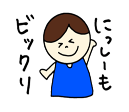 Nissy's stickers! sticker #14251271