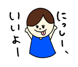 Nissy's stickers! sticker #14251272