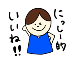 Nissy's stickers! sticker #14251273