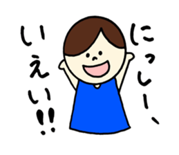 Nissy's stickers! sticker #14251274