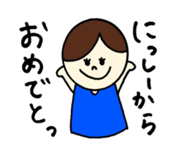 Nissy's stickers! sticker #14251275