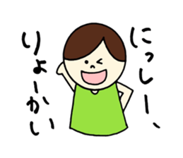 Nissy's stickers! sticker #14251276