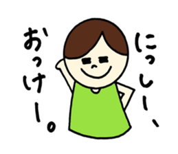 Nissy's stickers! sticker #14251277