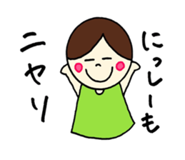 Nissy's stickers! sticker #14251278