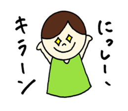 Nissy's stickers! sticker #14251279