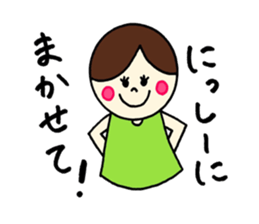 Nissy's stickers! sticker #14251281