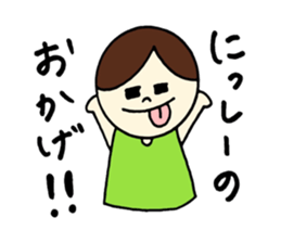 Nissy's stickers! sticker #14251282