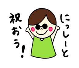 Nissy's stickers! sticker #14251283