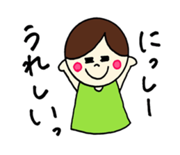 Nissy's stickers! sticker #14251284