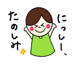 Nissy's stickers! sticker #14251285