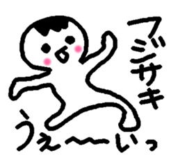 Name sticker used by Fujisaki sticker #14251380