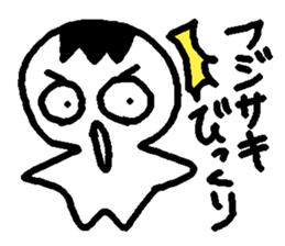 Name sticker used by Fujisaki sticker #14251382