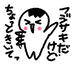 Name sticker used by Fujisaki sticker #14251386