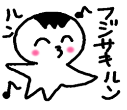 Name sticker used by Fujisaki sticker #14251395