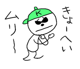 Kyo-heyhey sticker #14251441