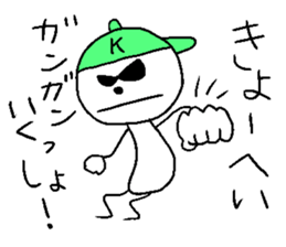 Kyo-heyhey sticker #14251442