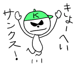 Kyo-heyhey sticker #14251444