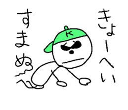 Kyo-heyhey sticker #14251445