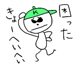 Kyo-heyhey sticker #14251446