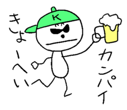 Kyo-heyhey sticker #14251447