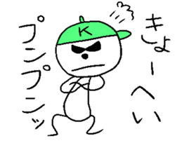 Kyo-heyhey sticker #14251448