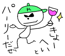 Kyo-heyhey sticker #14251450