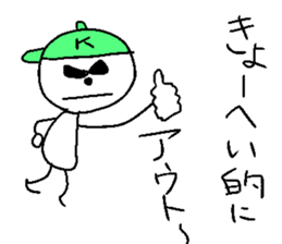 Kyo-heyhey sticker #14251451