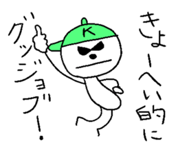 Kyo-heyhey sticker #14251452