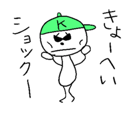Kyo-heyhey sticker #14251454