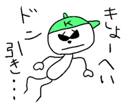 Kyo-heyhey sticker #14251456